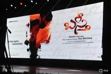 Basthi Movie Audio Launch